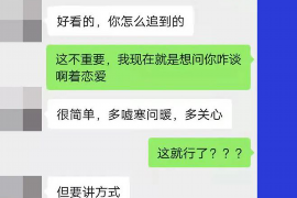 南通企业清欠服务